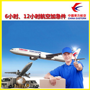 平潭机场物流公司谈空运的四大作用是什么